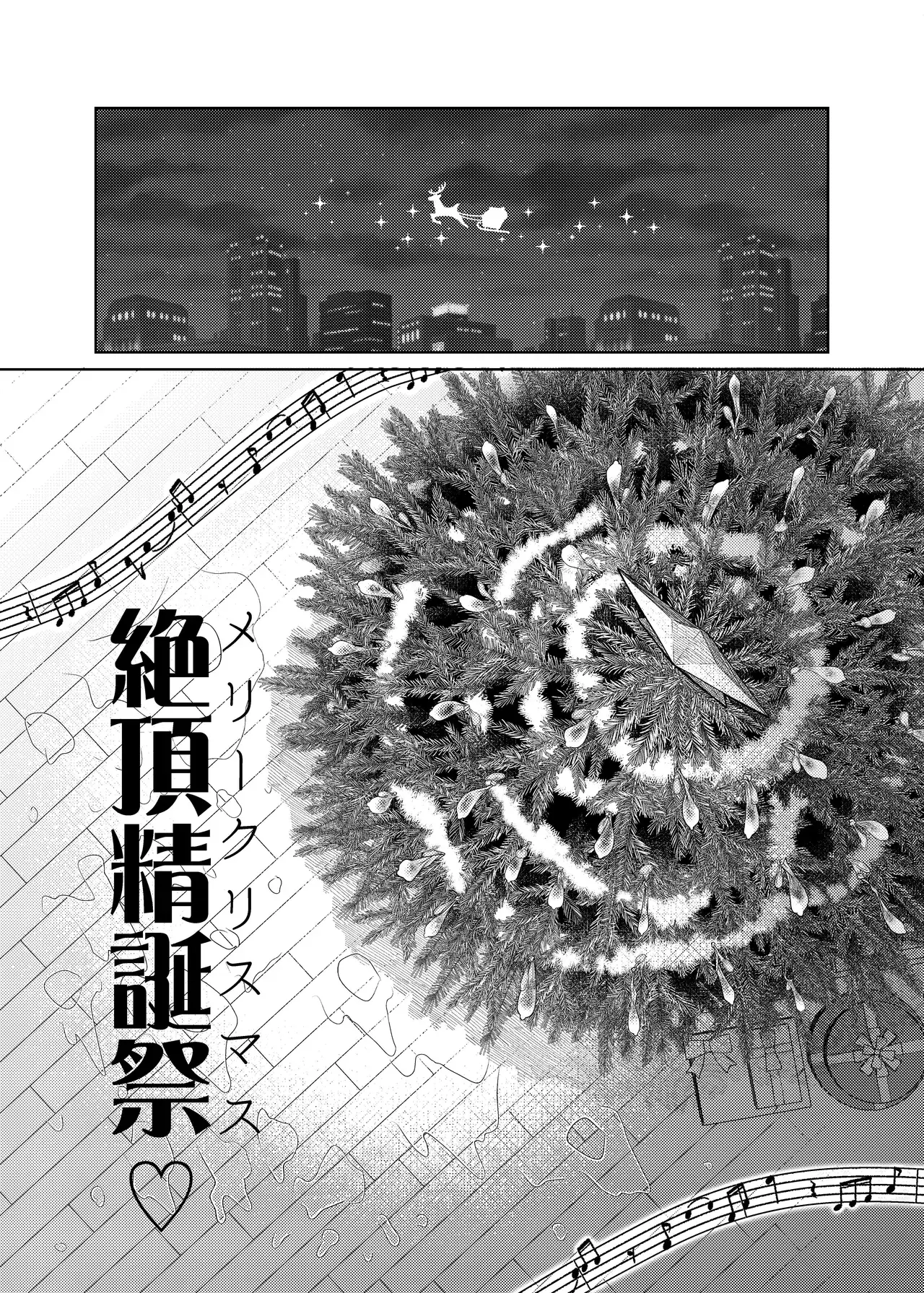 Chapter 48