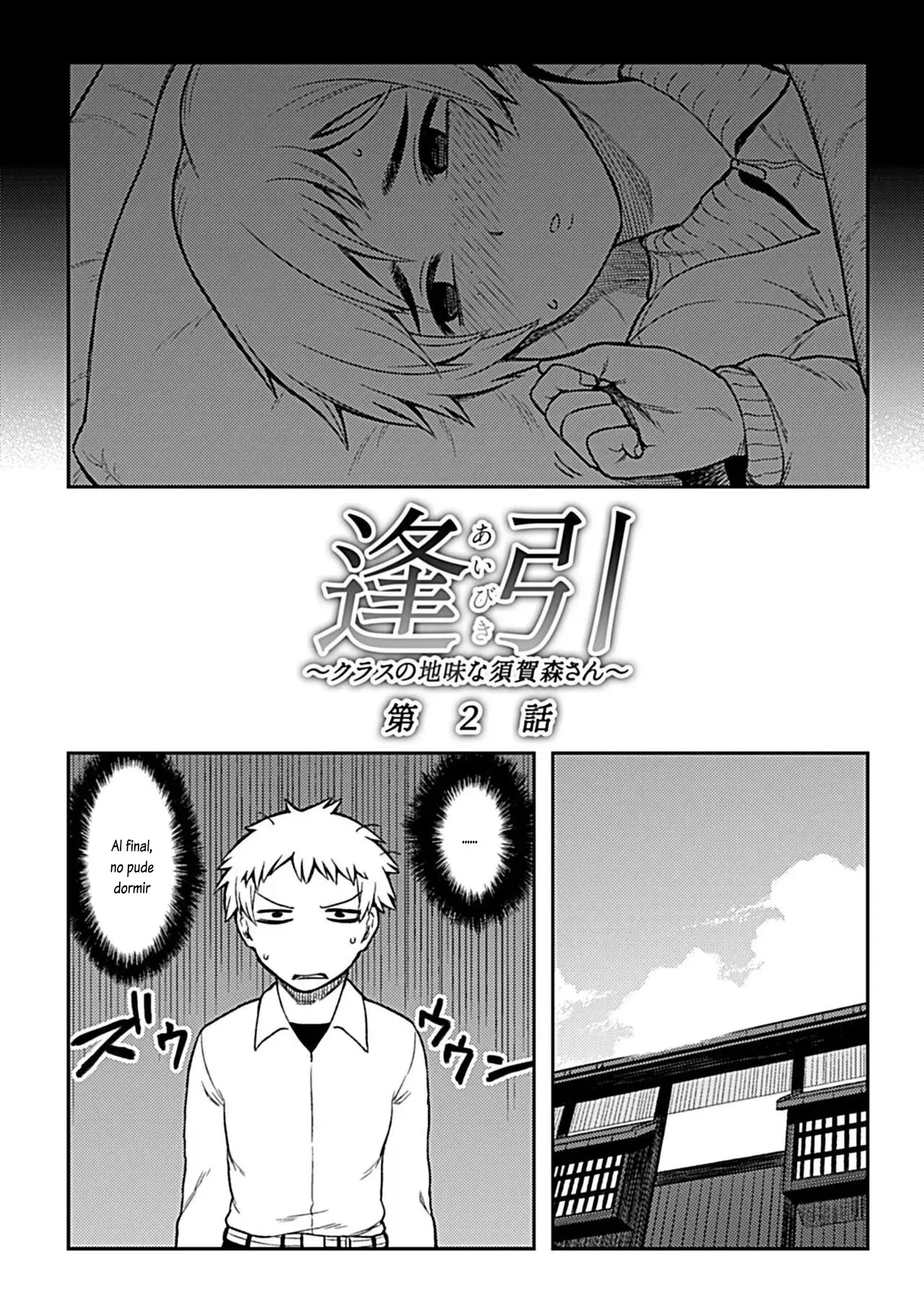 Chapter 207