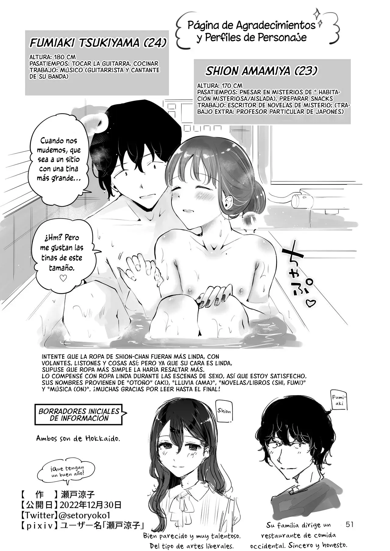 Chapter 49