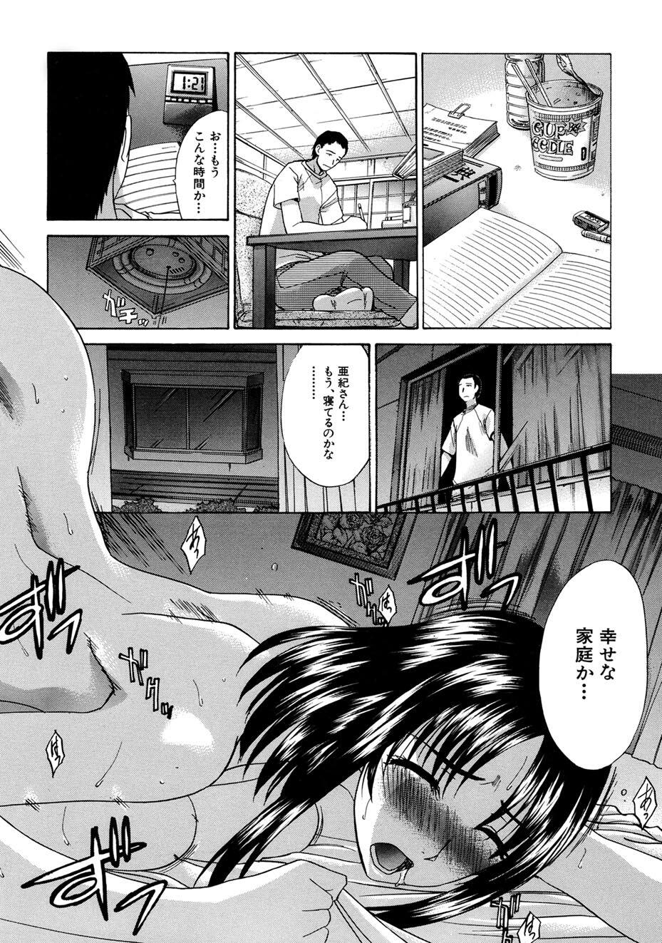 Chapter 206