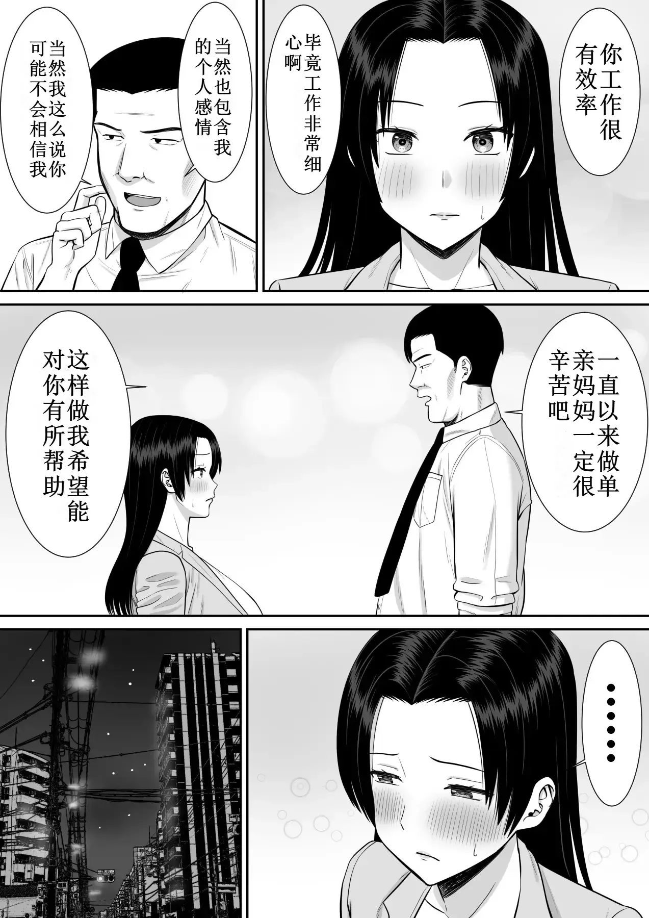 Chapter 51