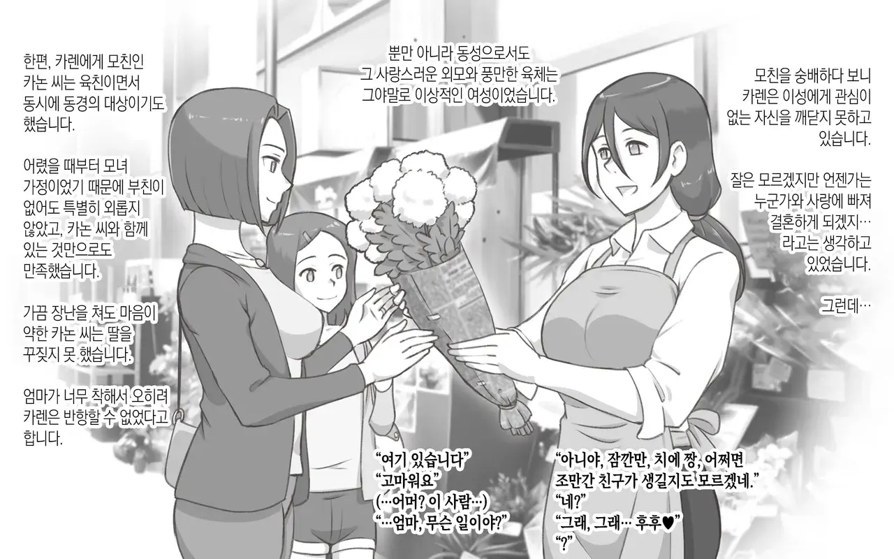 Chapter 47