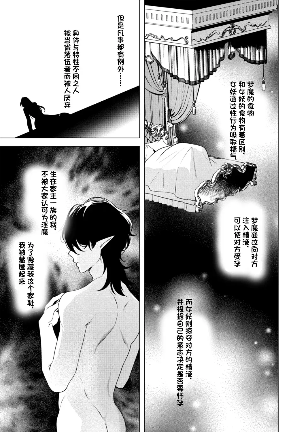 Chapter 65