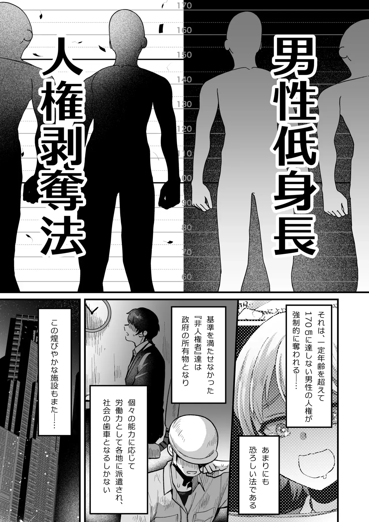 Chapter 46