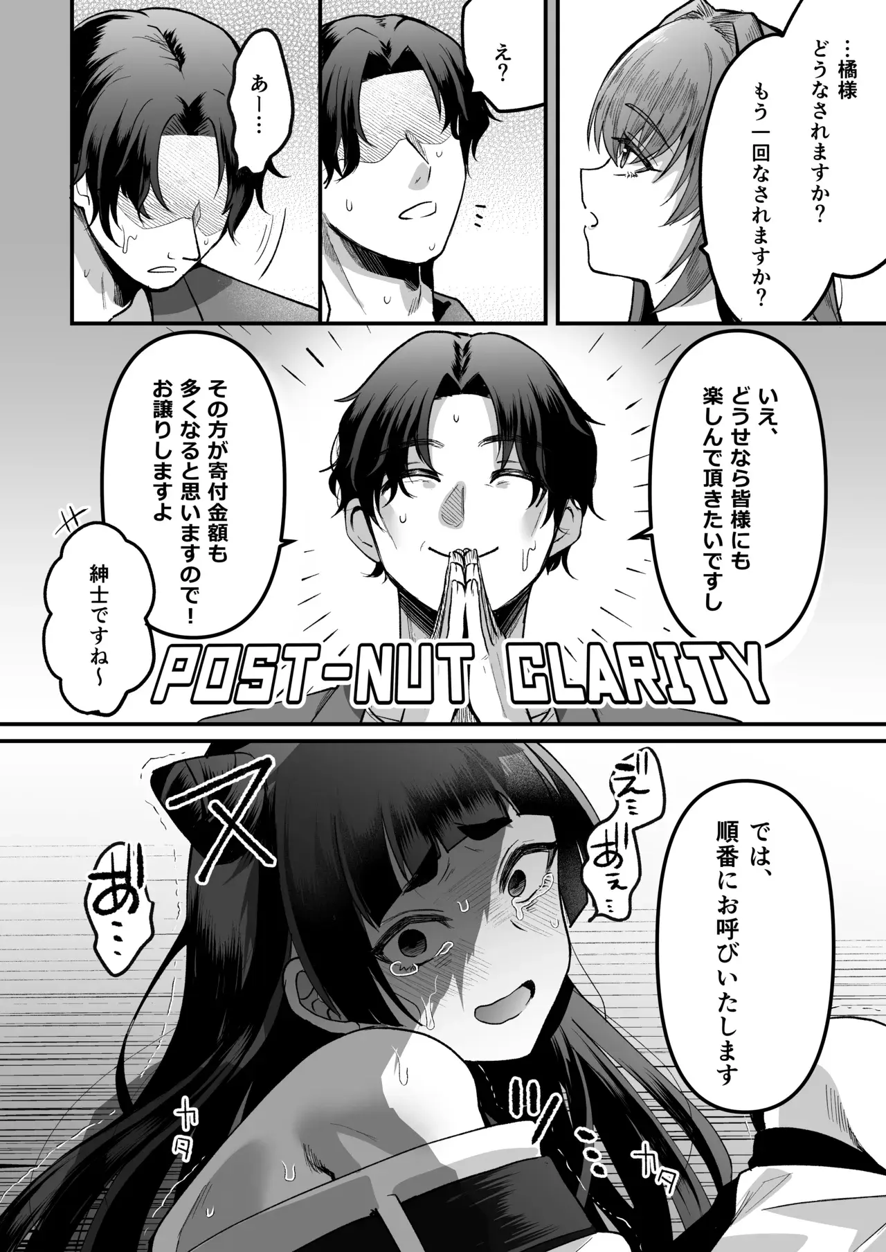 Chapter 46