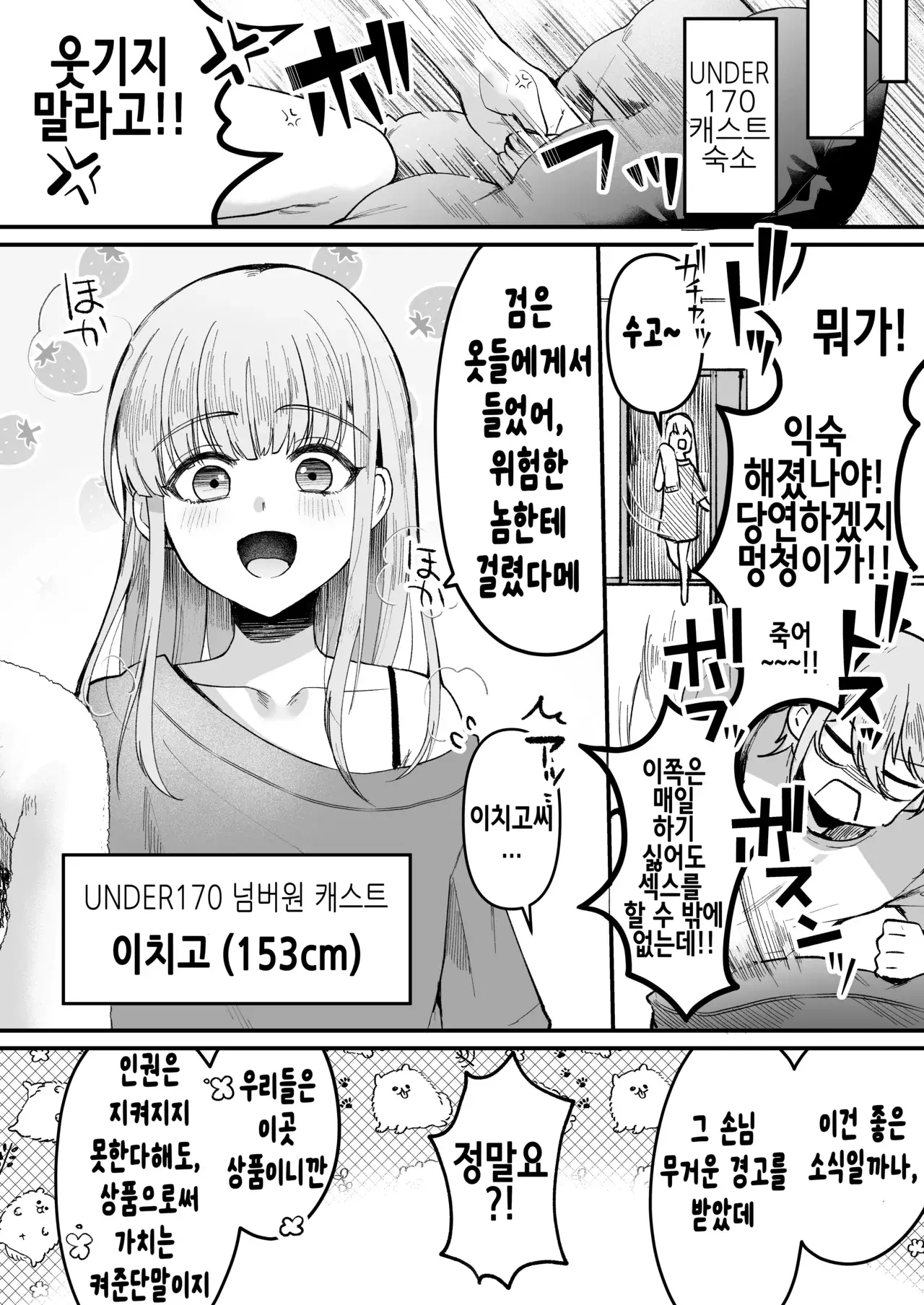 Chapter 46