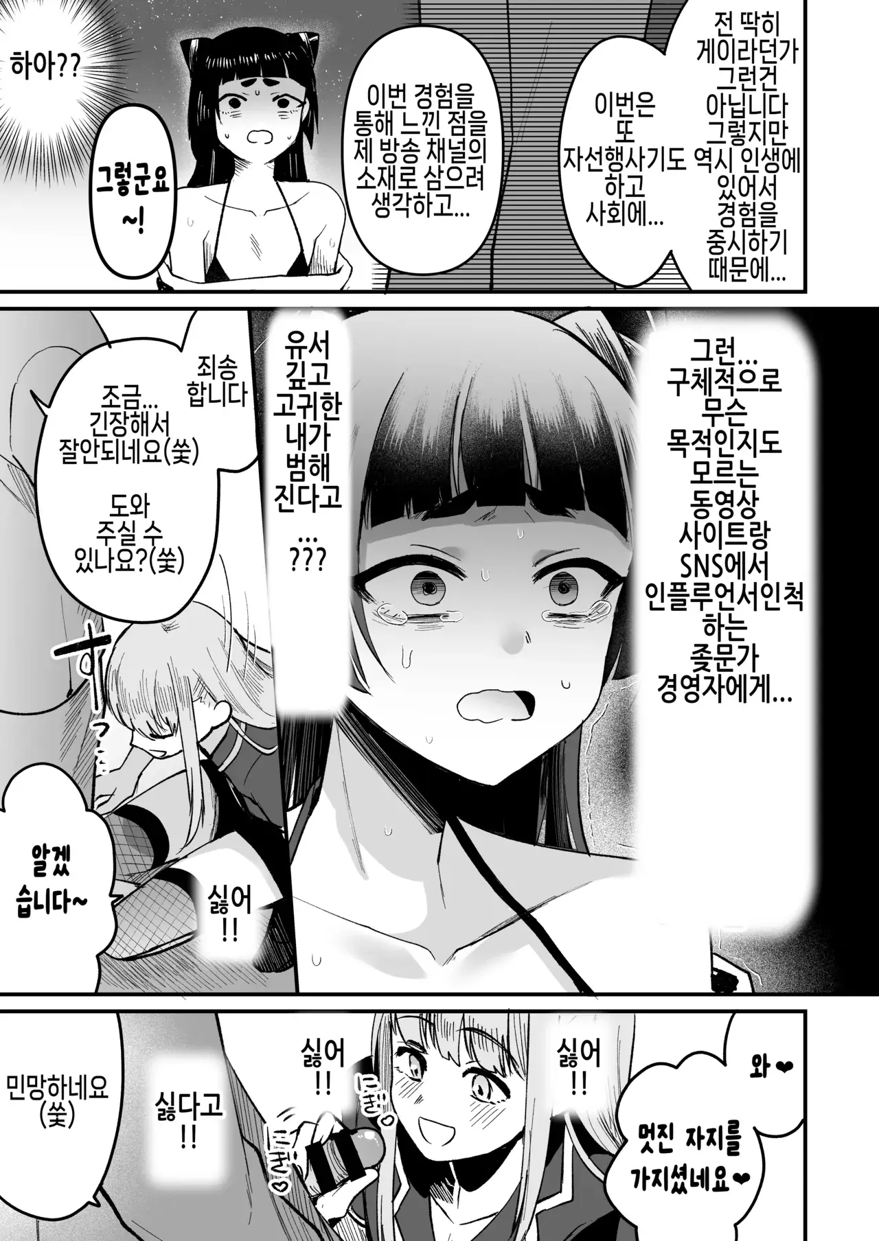 Chapter 46