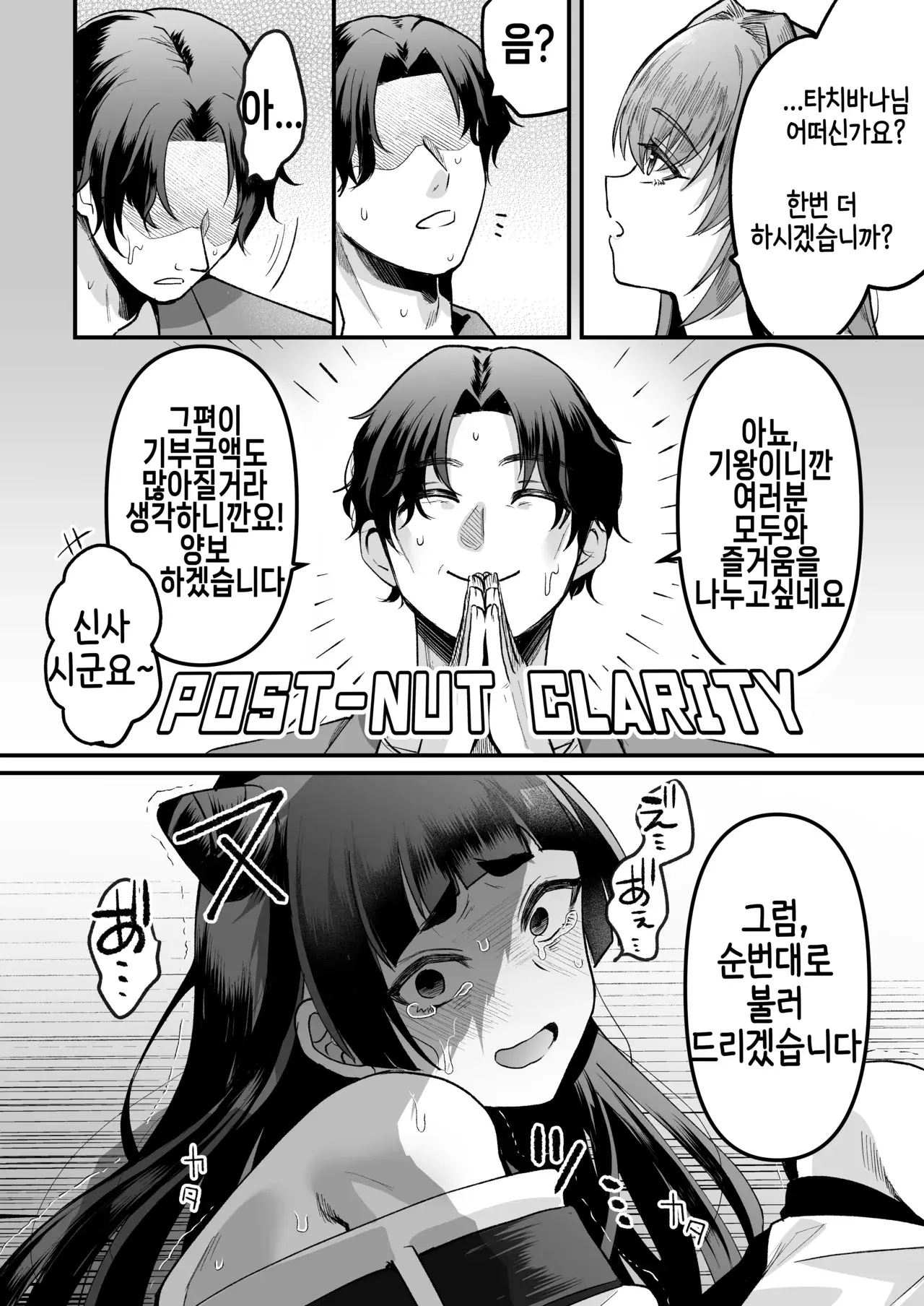 Chapter 46