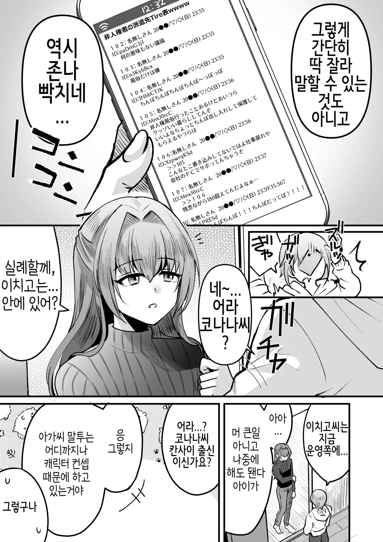 Chapter 46