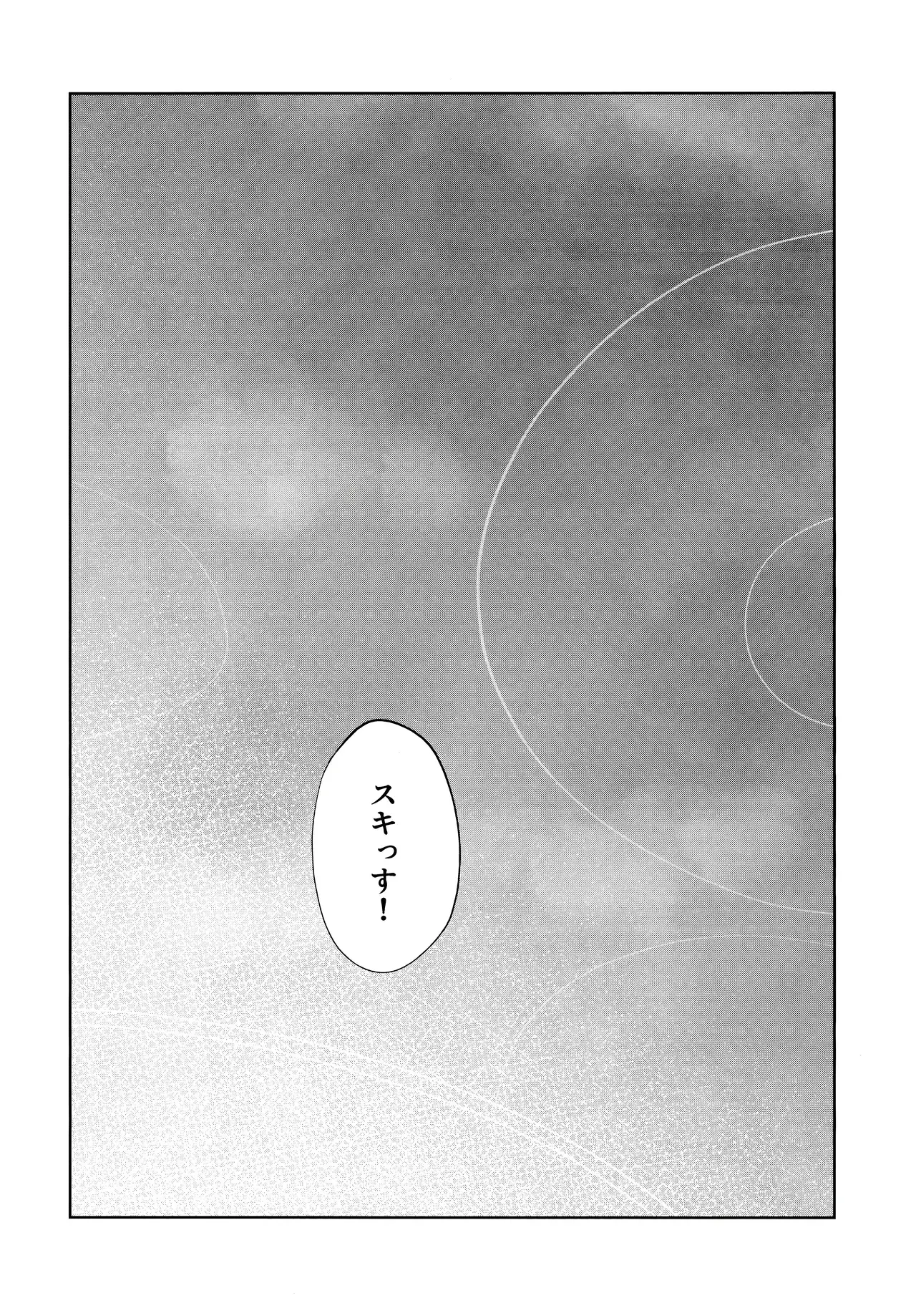 Chapter 46