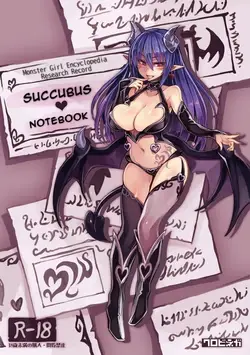 (C92) Monster Girl Encyclopedia: Research Records - Succubus Notebook