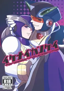 (C99) Ikenaikankei (Mega Man X)