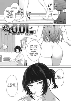 Chigai wa 0.01 mm | A difference of 0.01 mm (COMIC HOTMILK 2023-06)