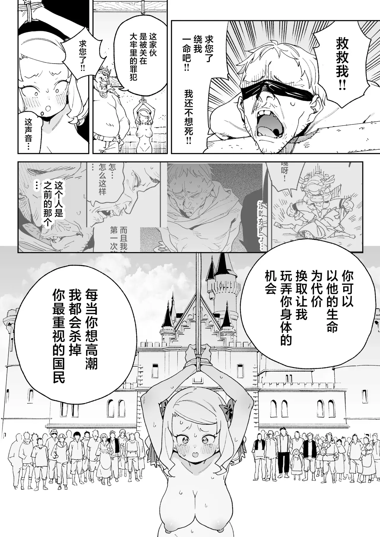 Chapter 44