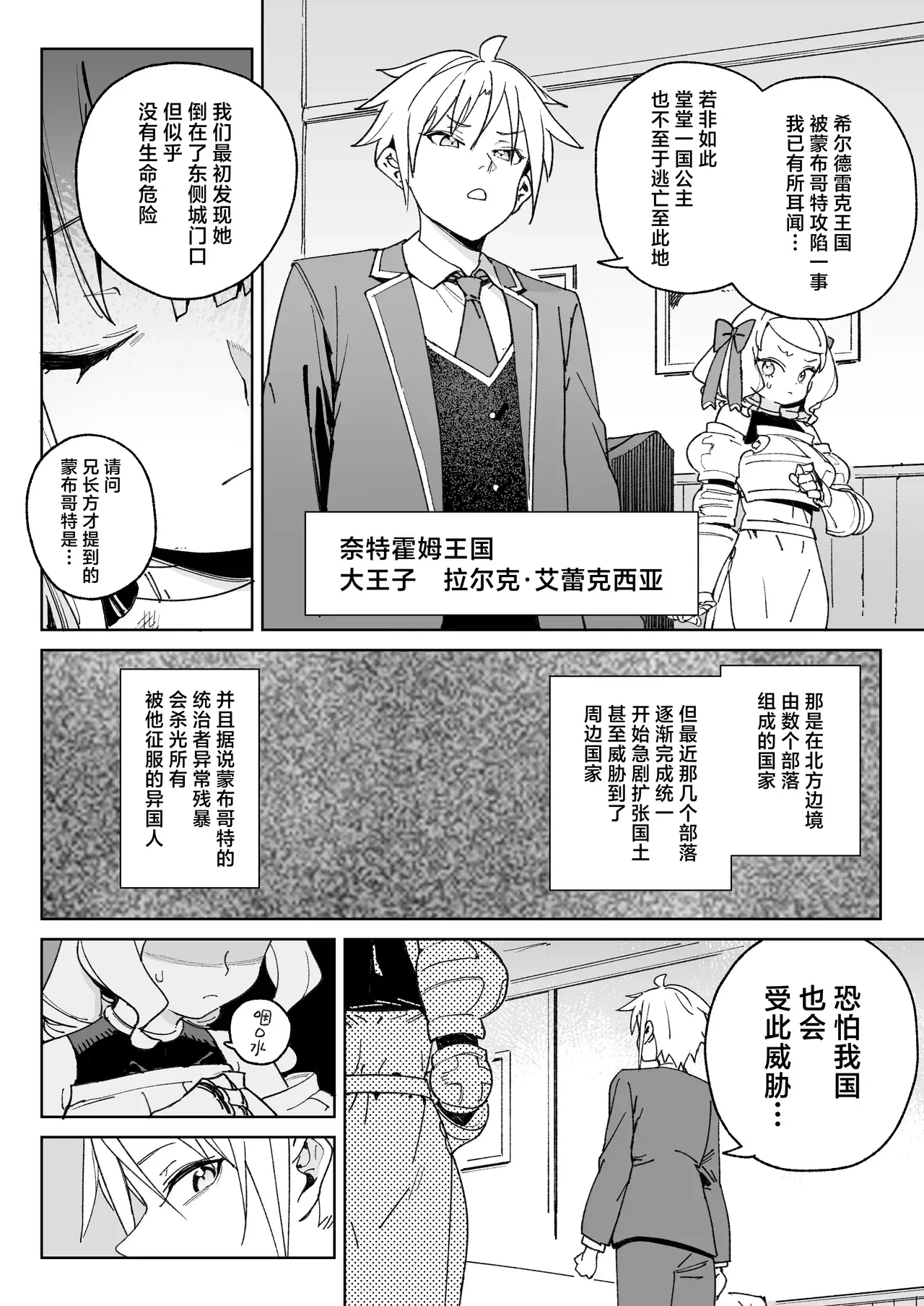 Chapter 44