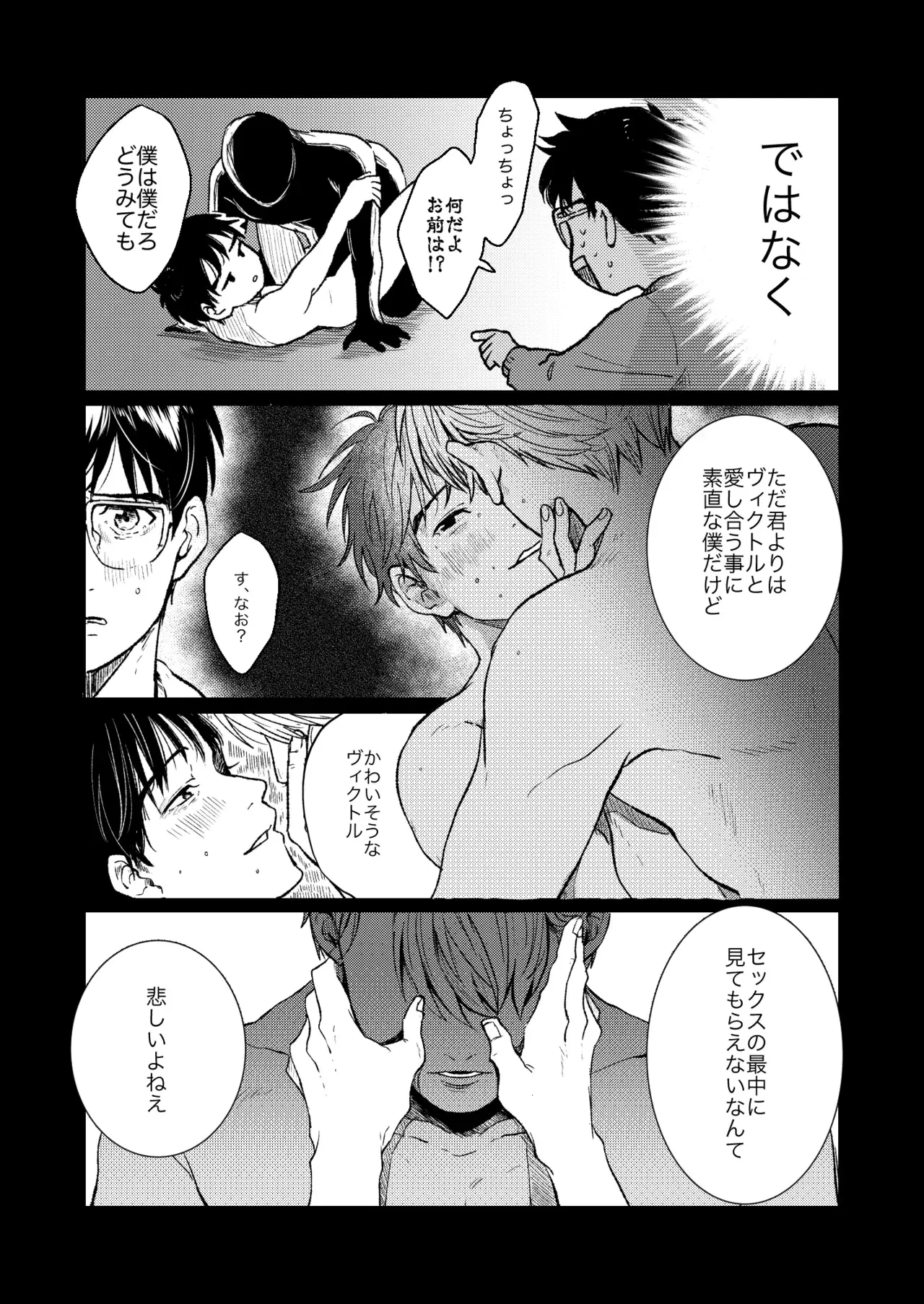 Chapter 57