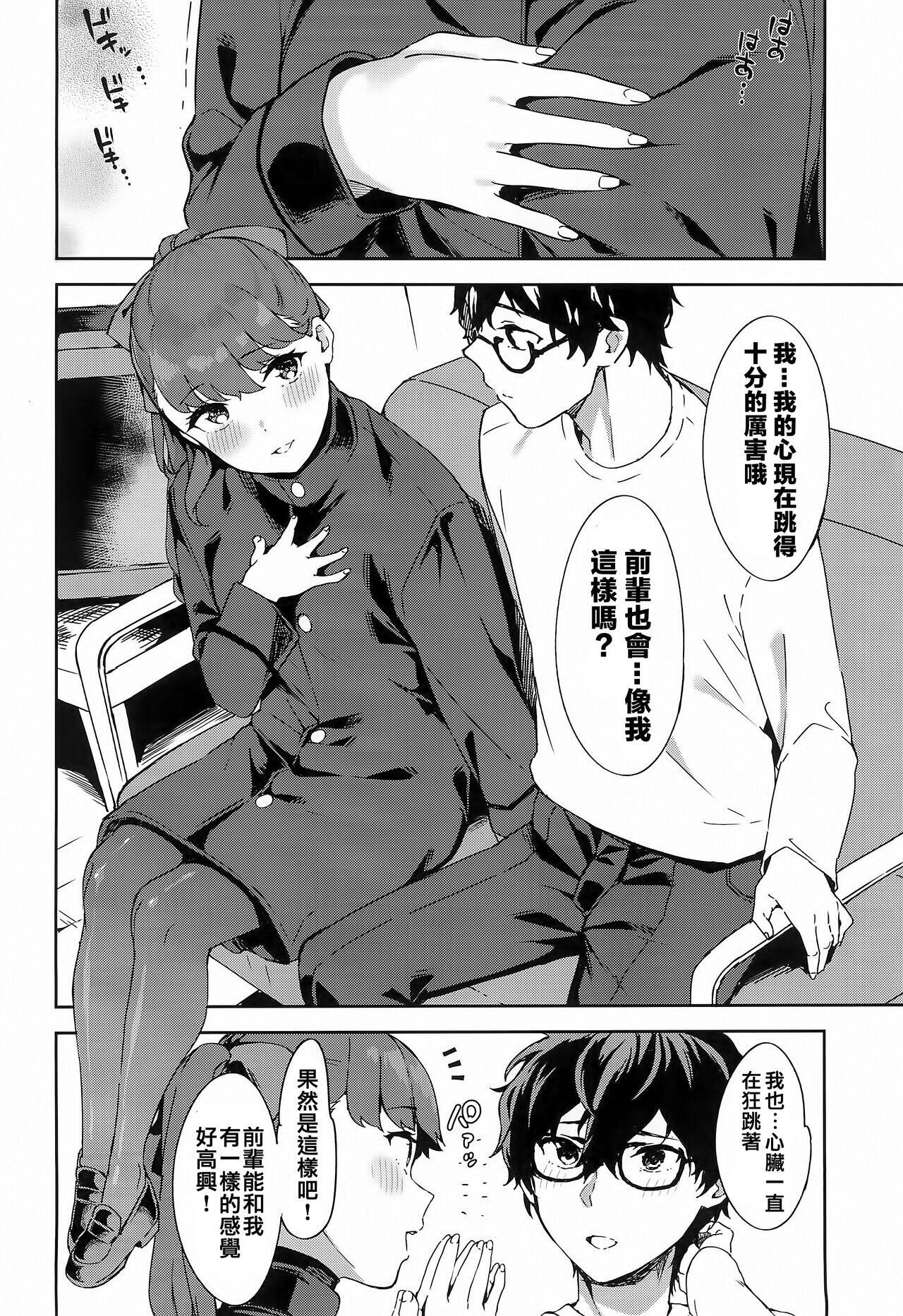 Chapter 41