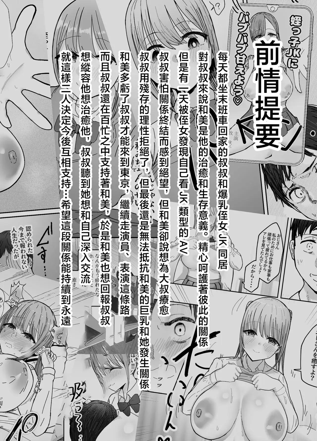 Chapter 42