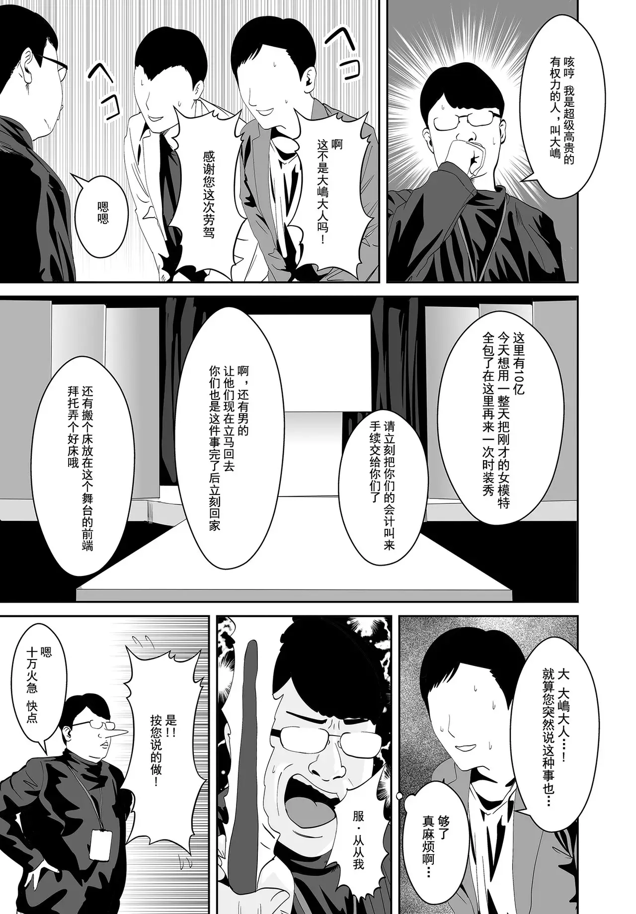 Chapter 30