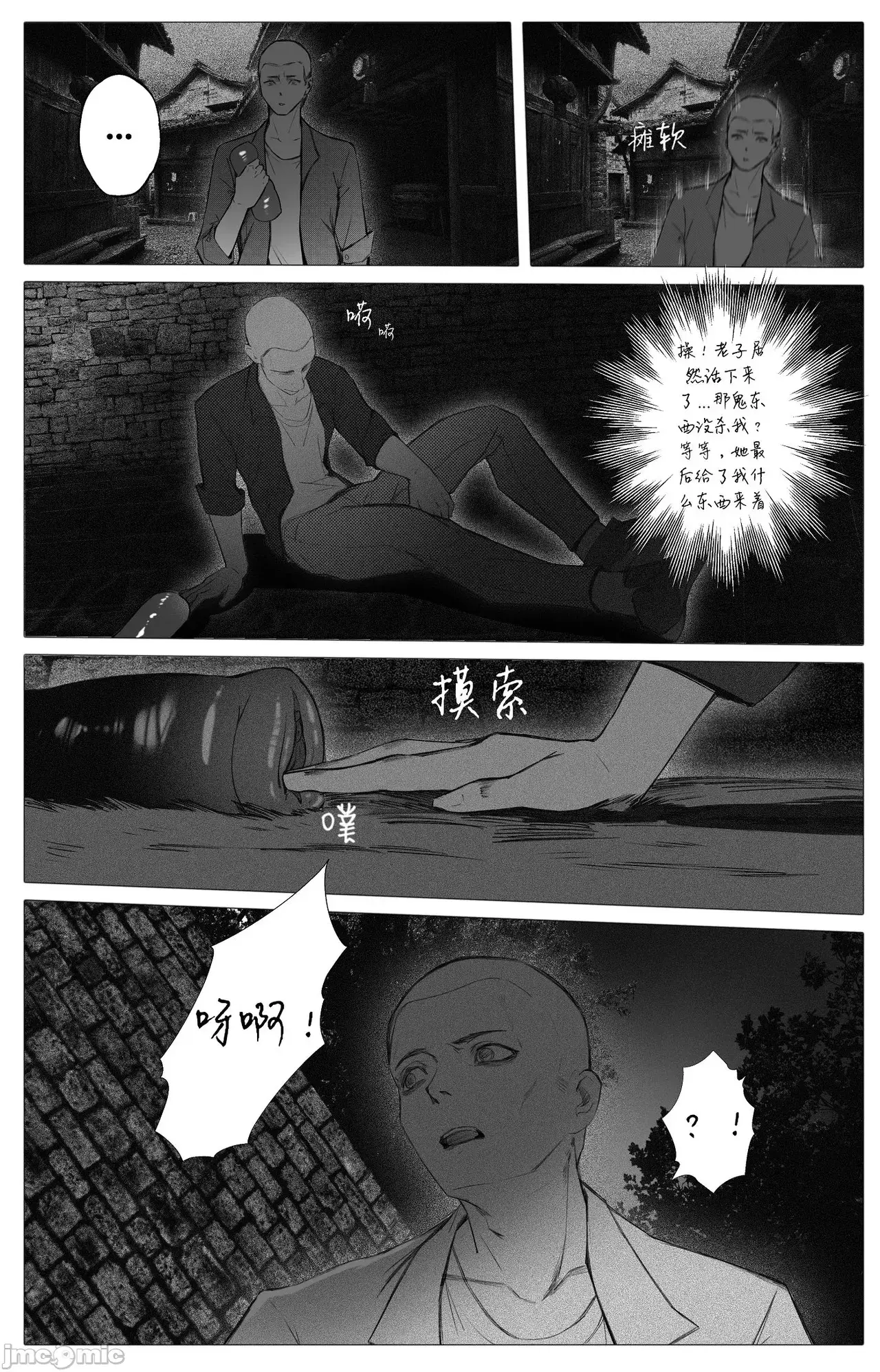 Chapter 60