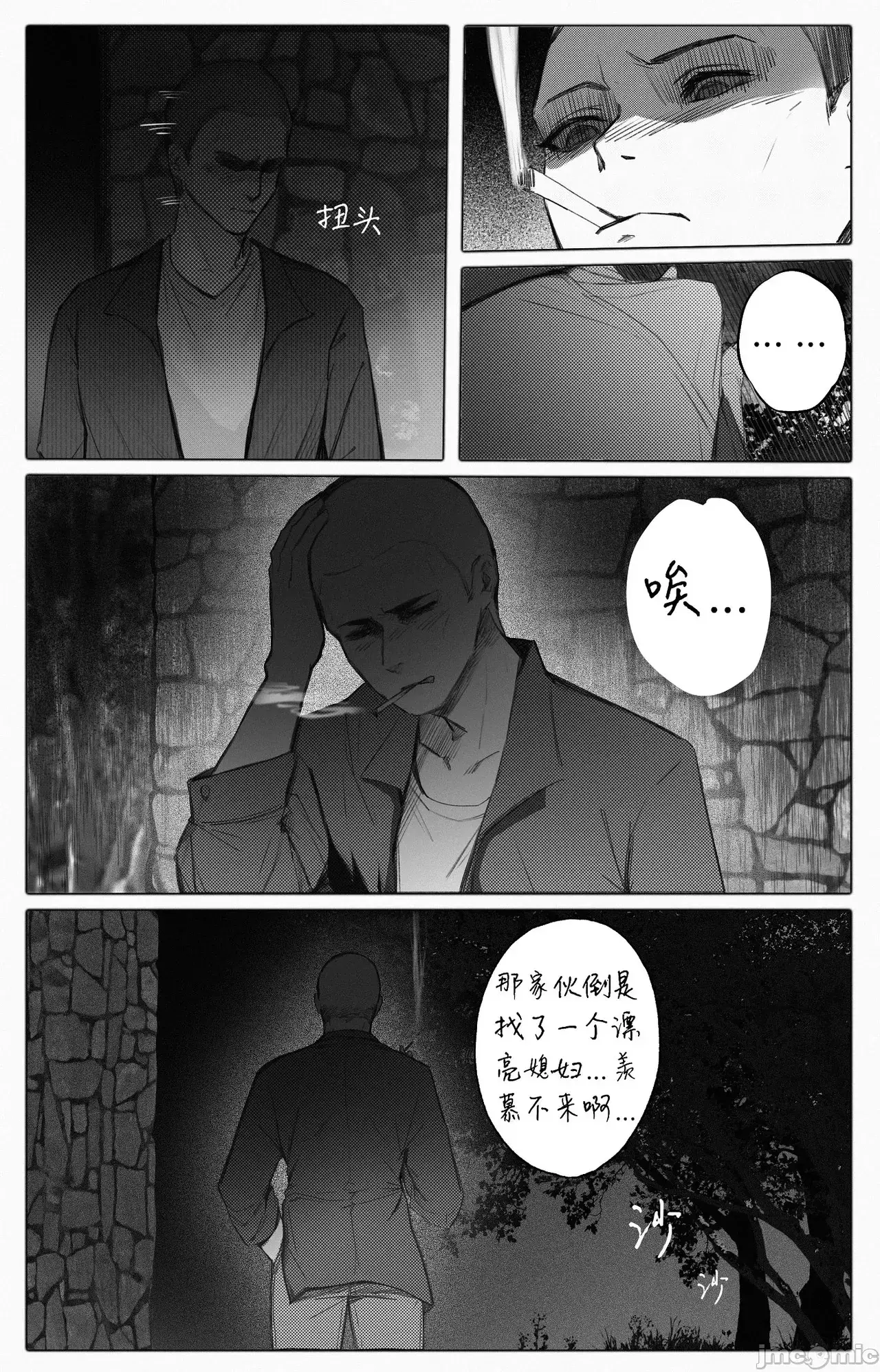 Chapter 60