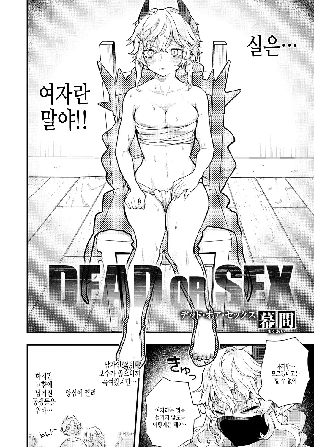 Chapter 167