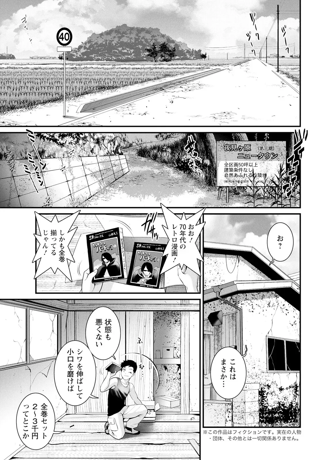 Chapter 356