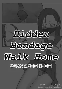 Hidden Bondage Walk Home