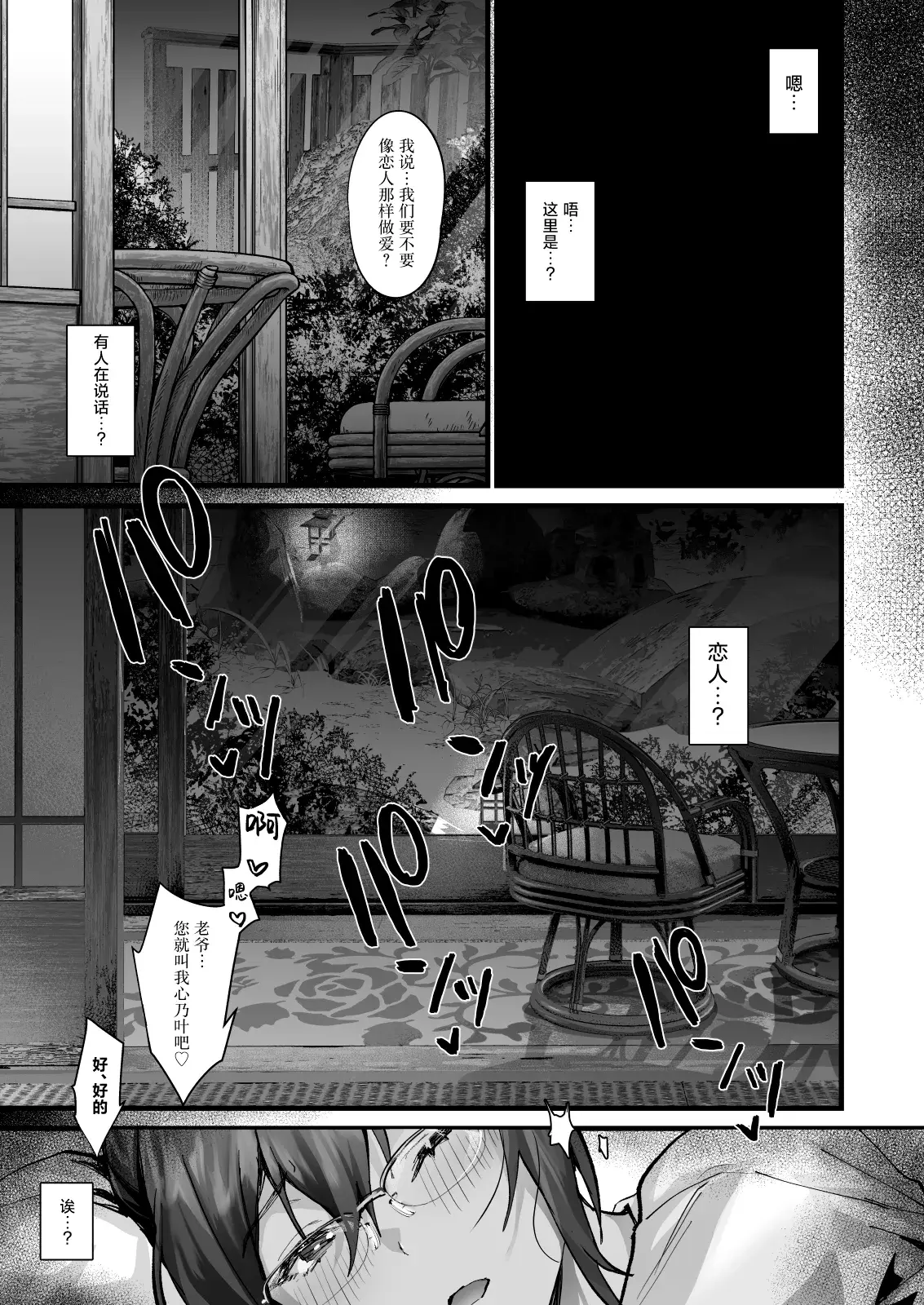 Chapter 134