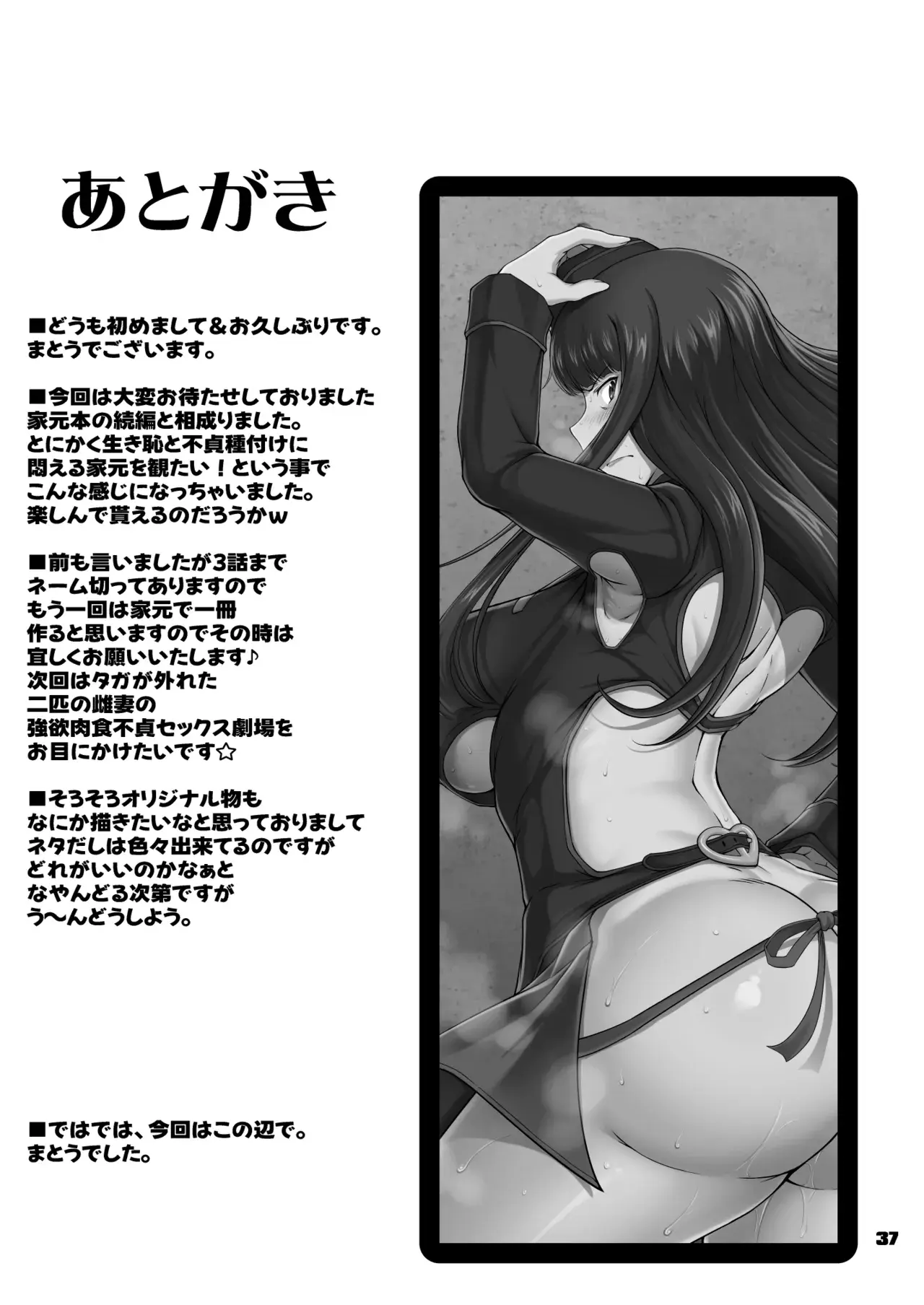 Chapter 40