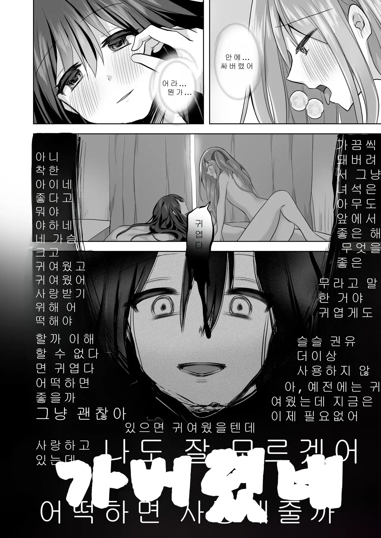 Chapter 131