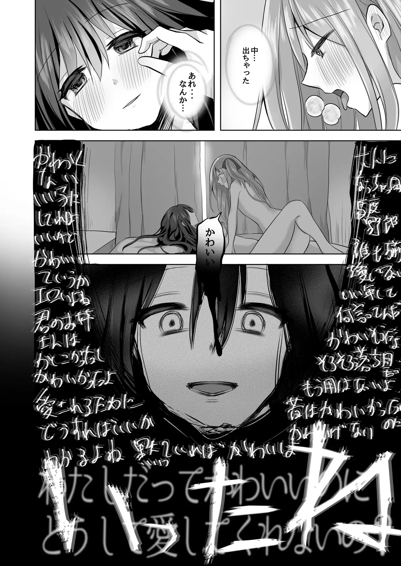 Chapter 131