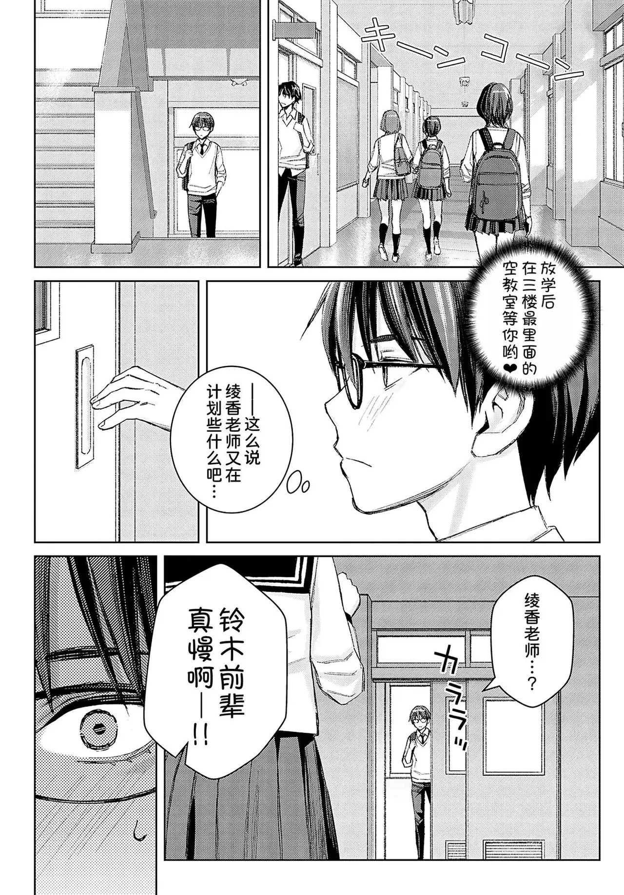 Chapter 182