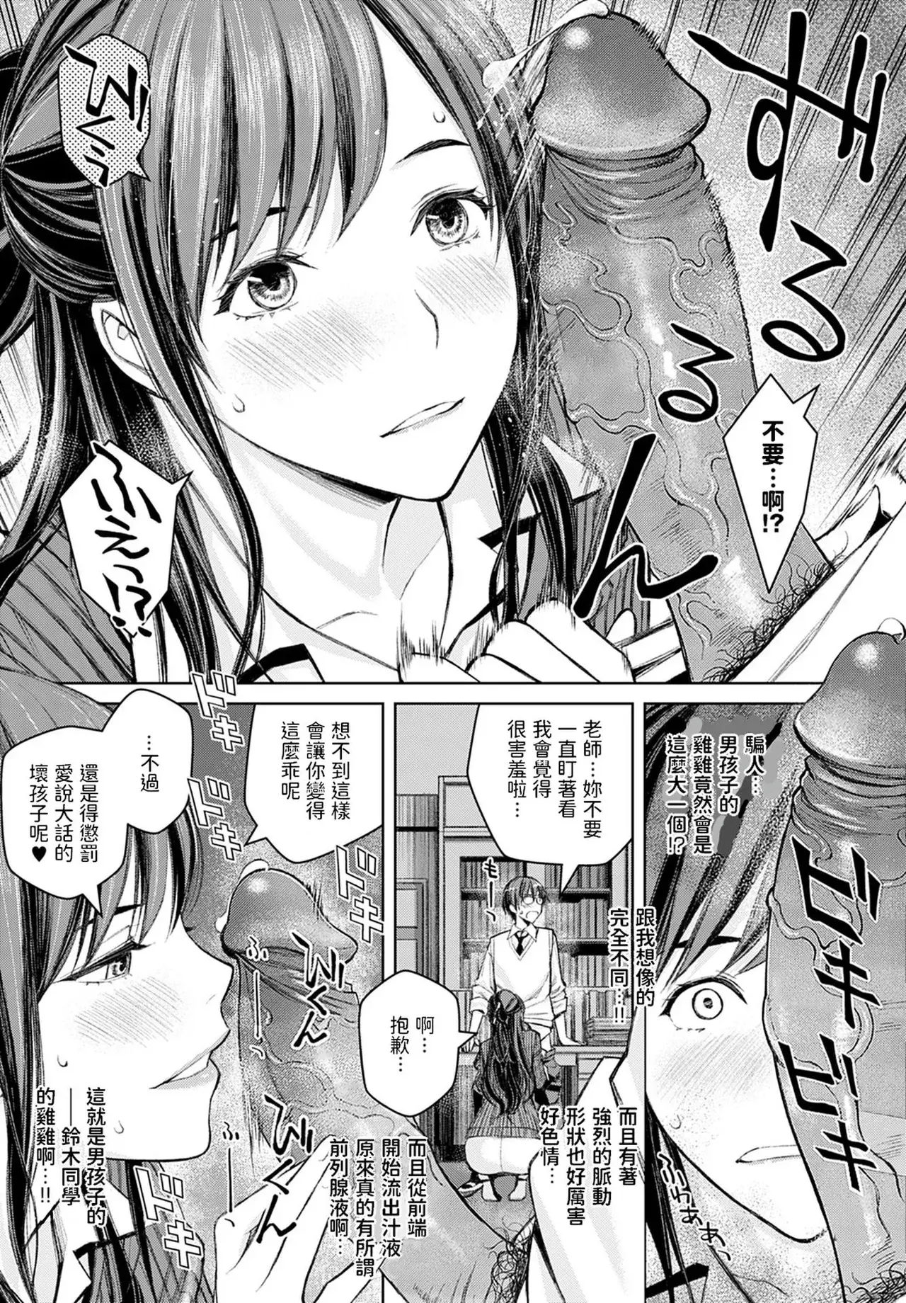 Chapter 182