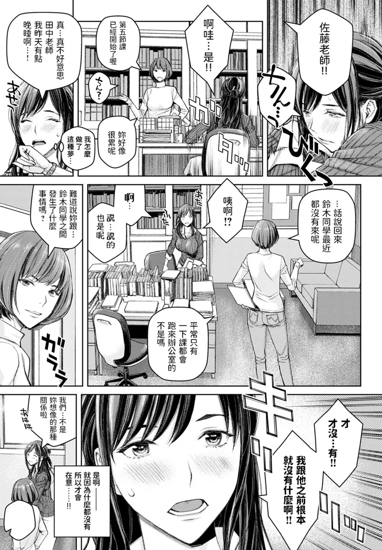 Chapter 182