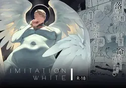 IMITATION WHITE