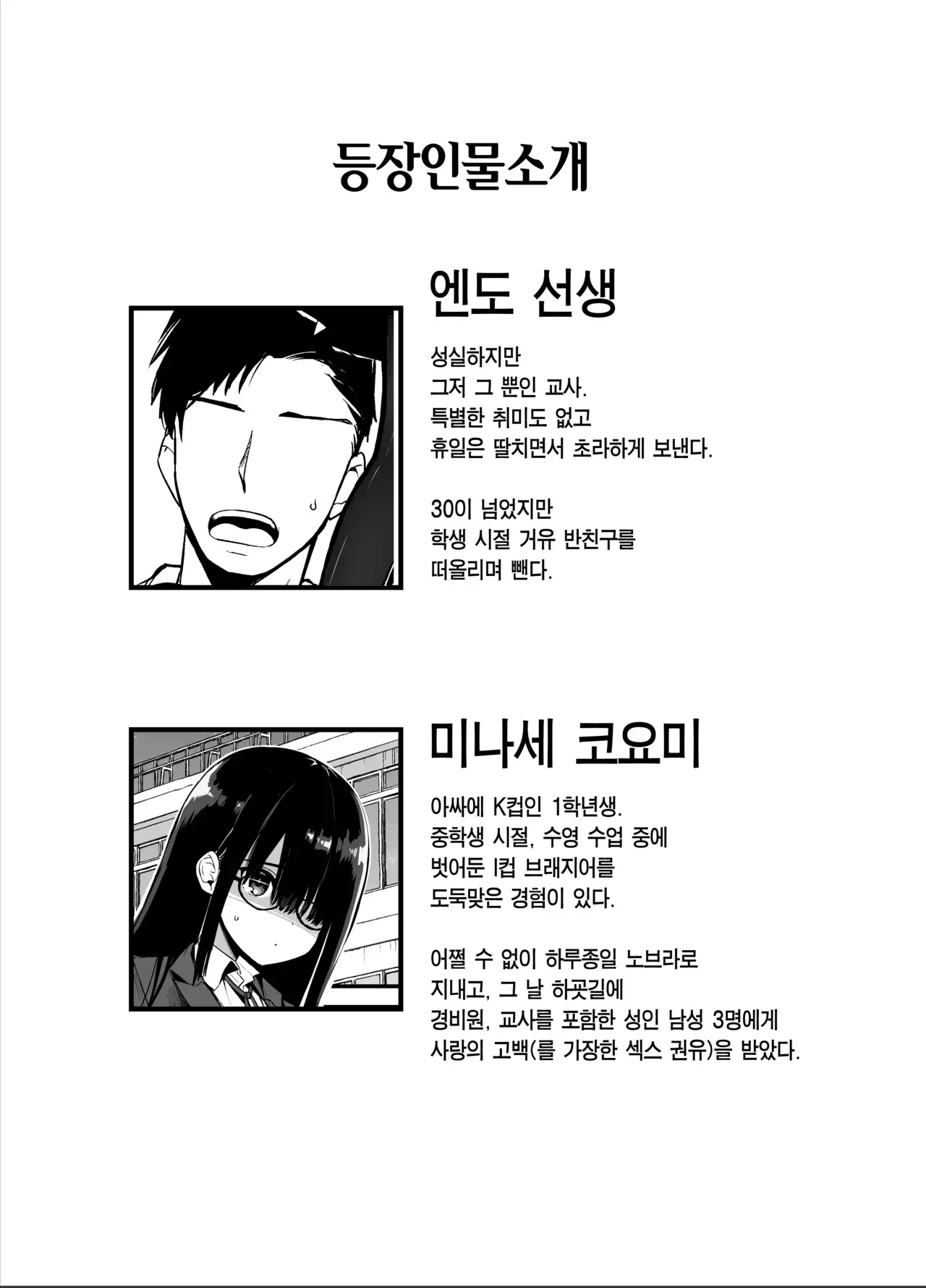 Chapter 44