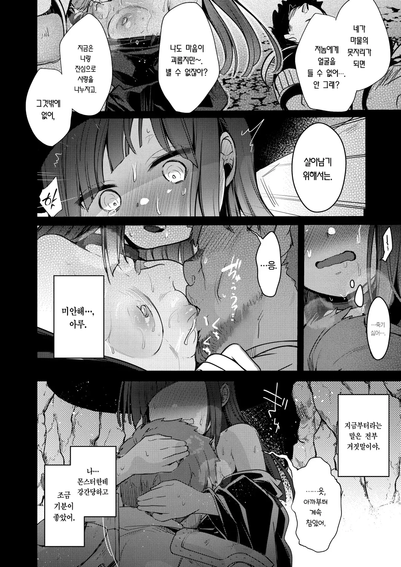 Chapter 66