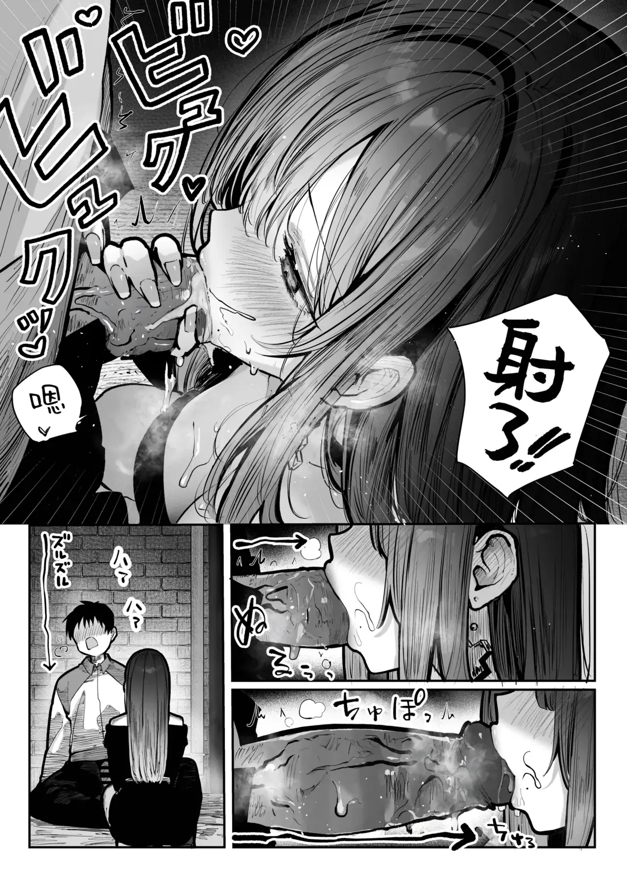 Chapter 90