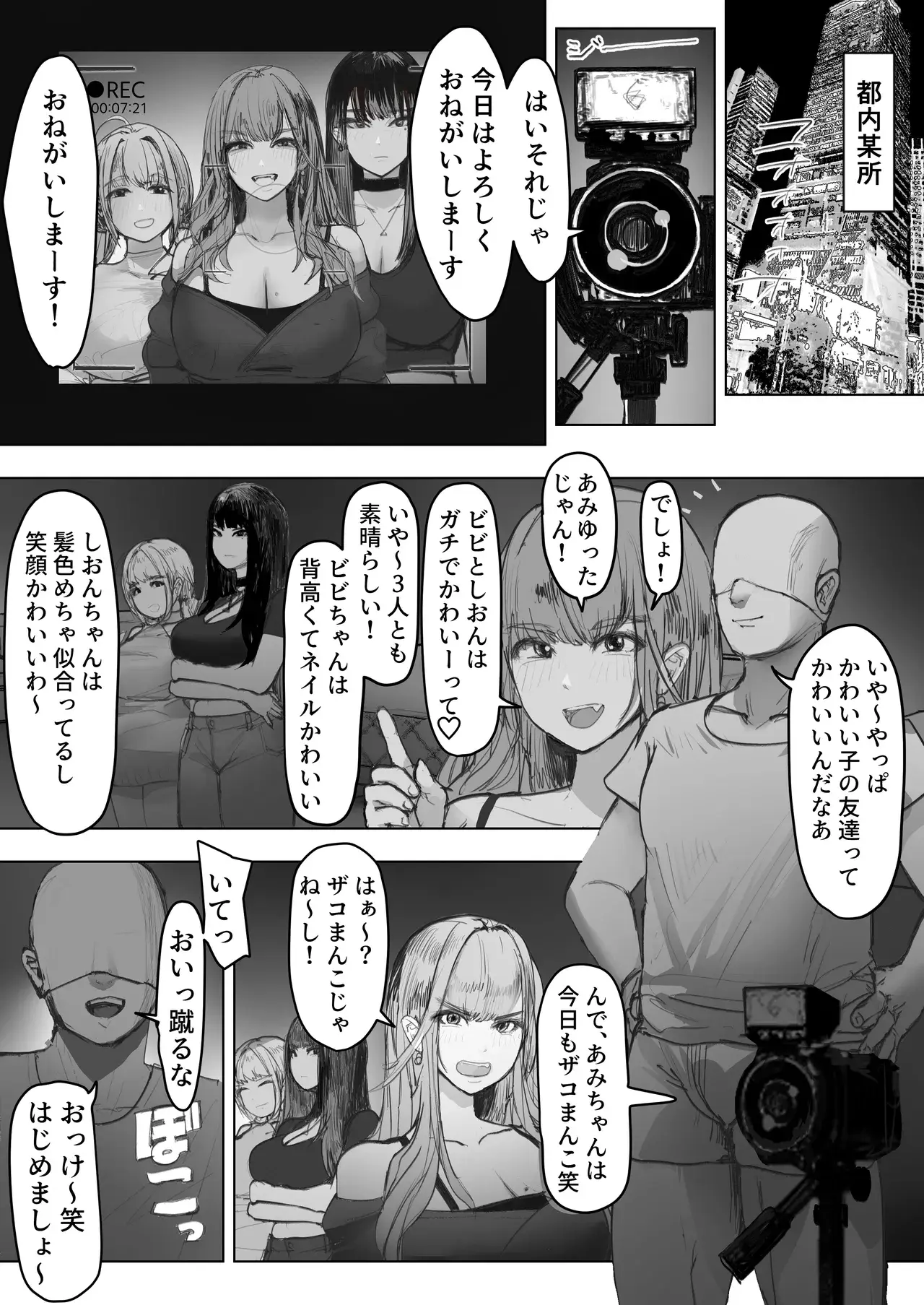 Chapter 53