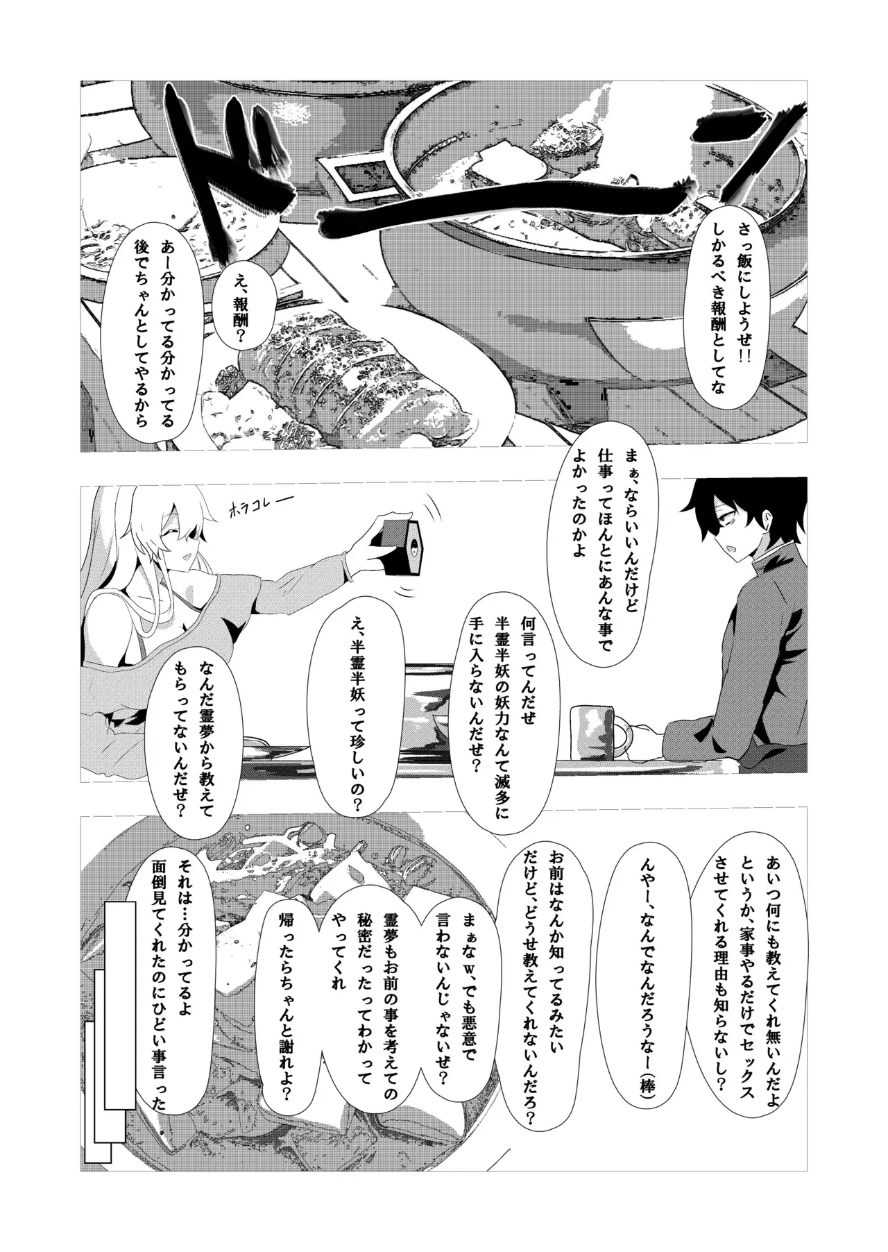 Chapter 41