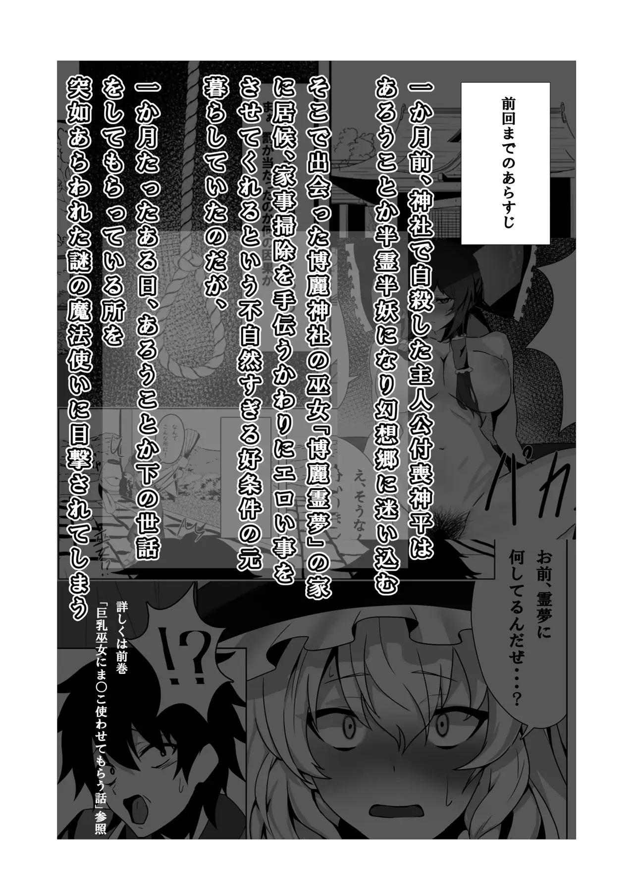 Chapter 41