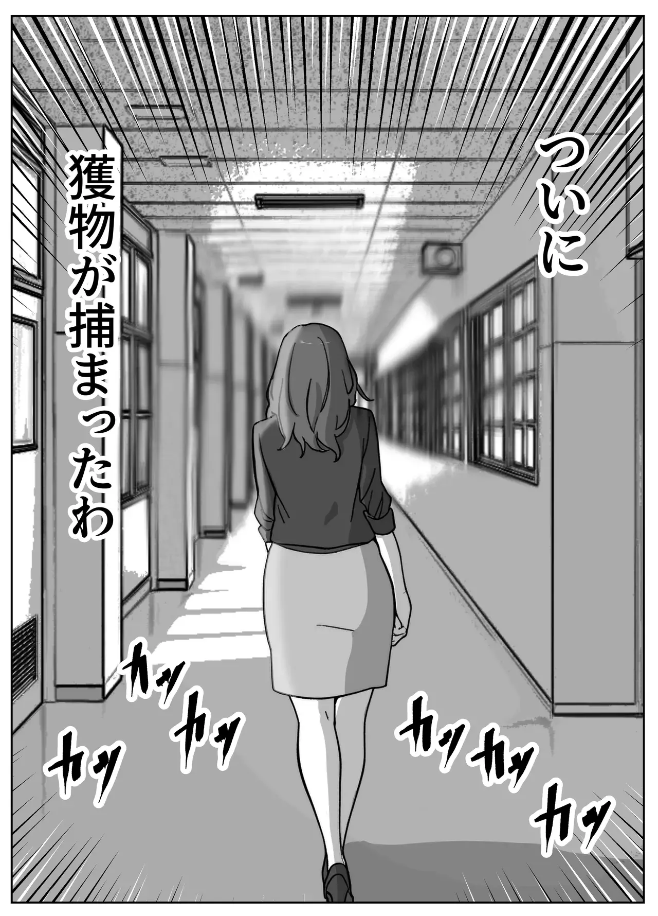 Chapter 42