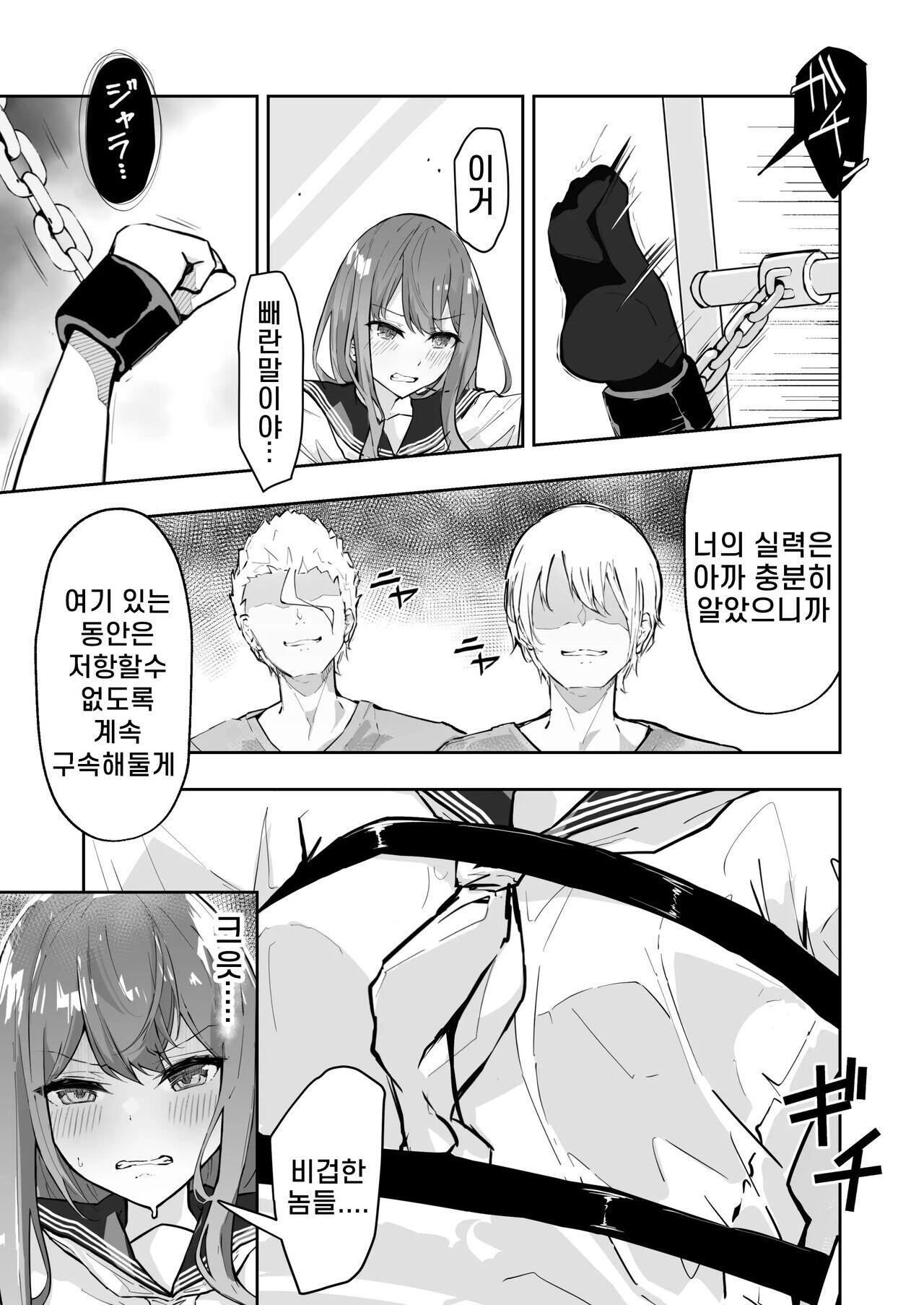 Chapter 48