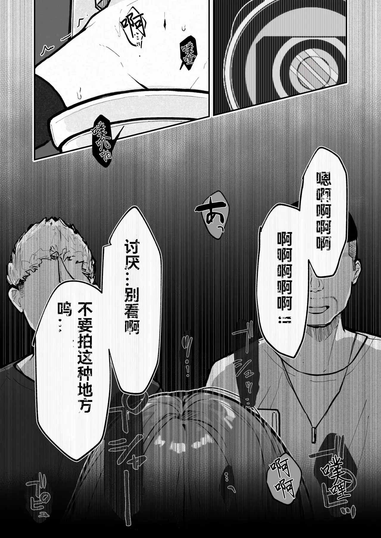 Chapter 56