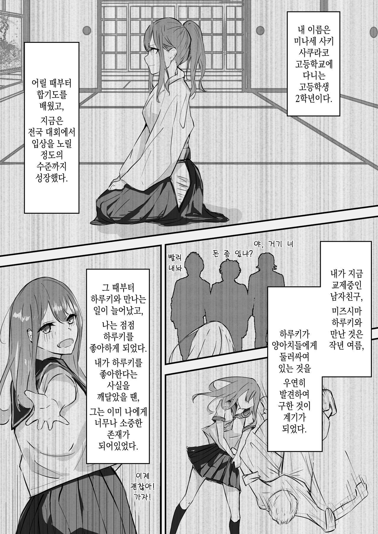 Chapter 60