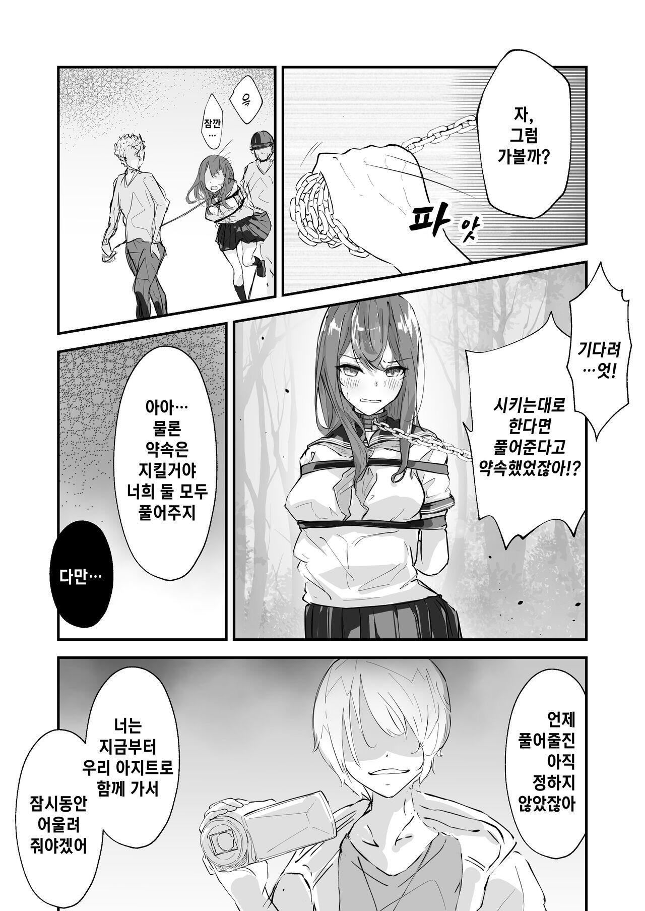 Chapter 60