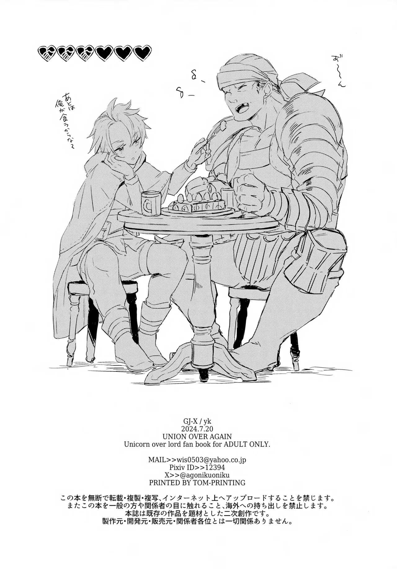 Chapter 34