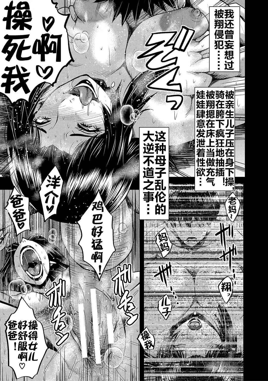 Chapter 199