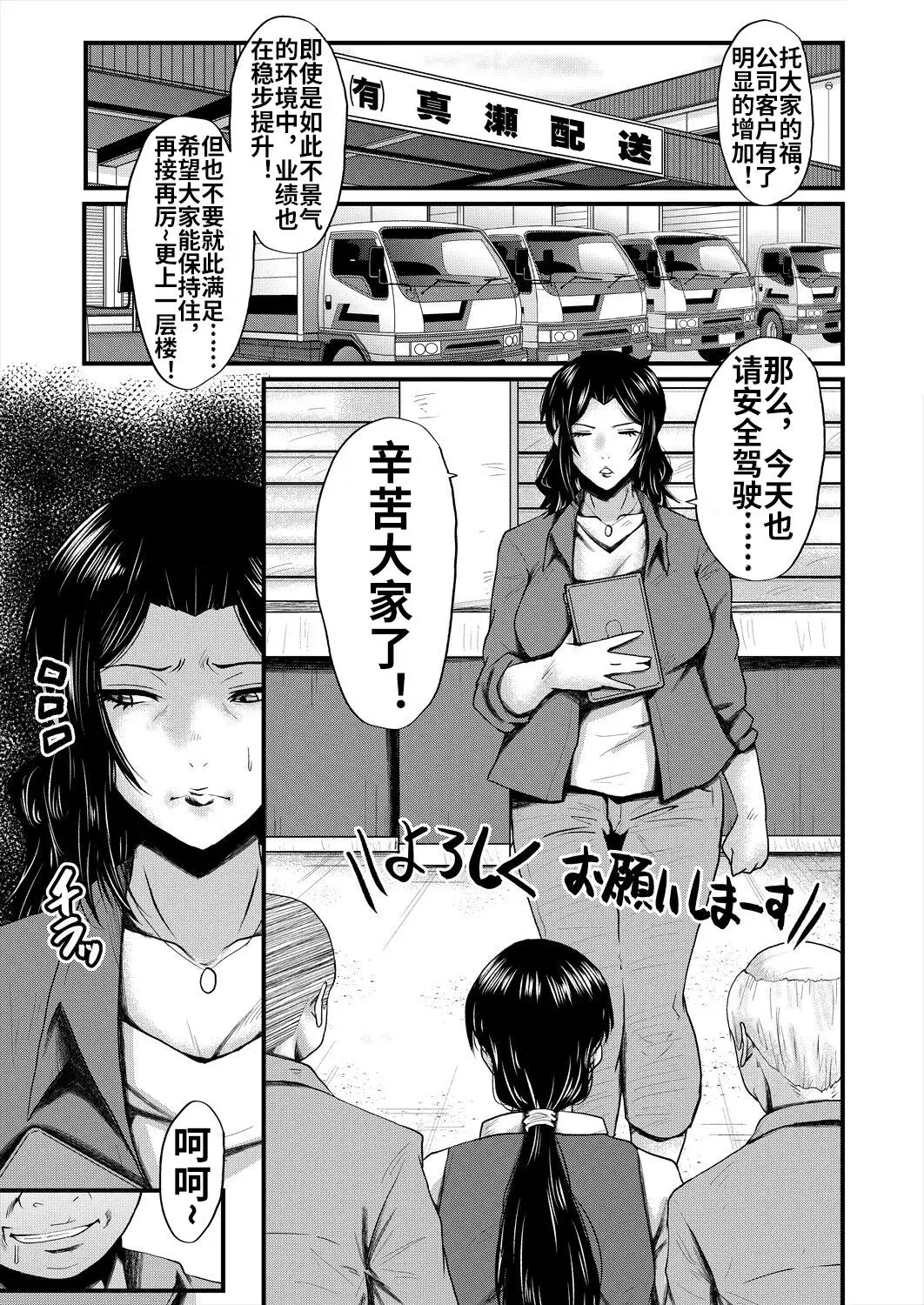 Chapter 199